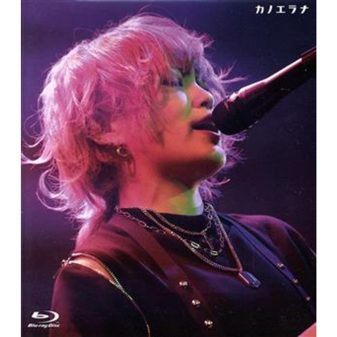 カノエラナ　ＬＩＶＥ「天歌統一　冬の陣」令和元年十二月四日（Ｂｌｕ－ｒａｙ　Ｄｉｓｃ）