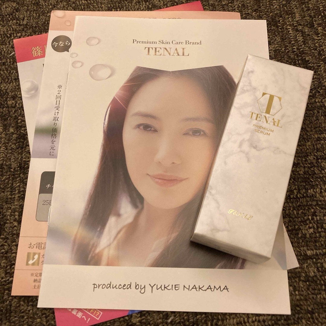 新品未開封 TENAL テナル 美容液 25mlの通販 by くろのみせ|ラクマ TENAL テナル プレミアムセラム美容液 25ml 新品未開封