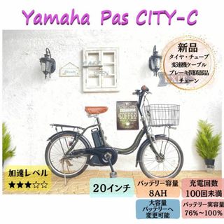 ヤマハ - ☆5296電動アシスト自転車人気モデル新品26インチ良好