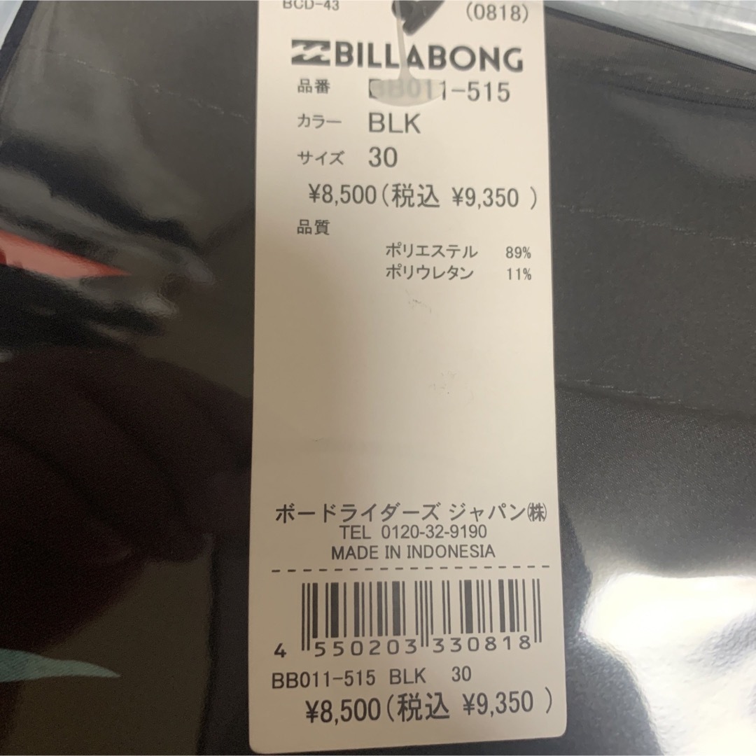 billabong(ビラボン)のビラボン ボードショーツ　 BB011-515 BLK 30インチ メンズの水着/浴衣(水着)の商品写真