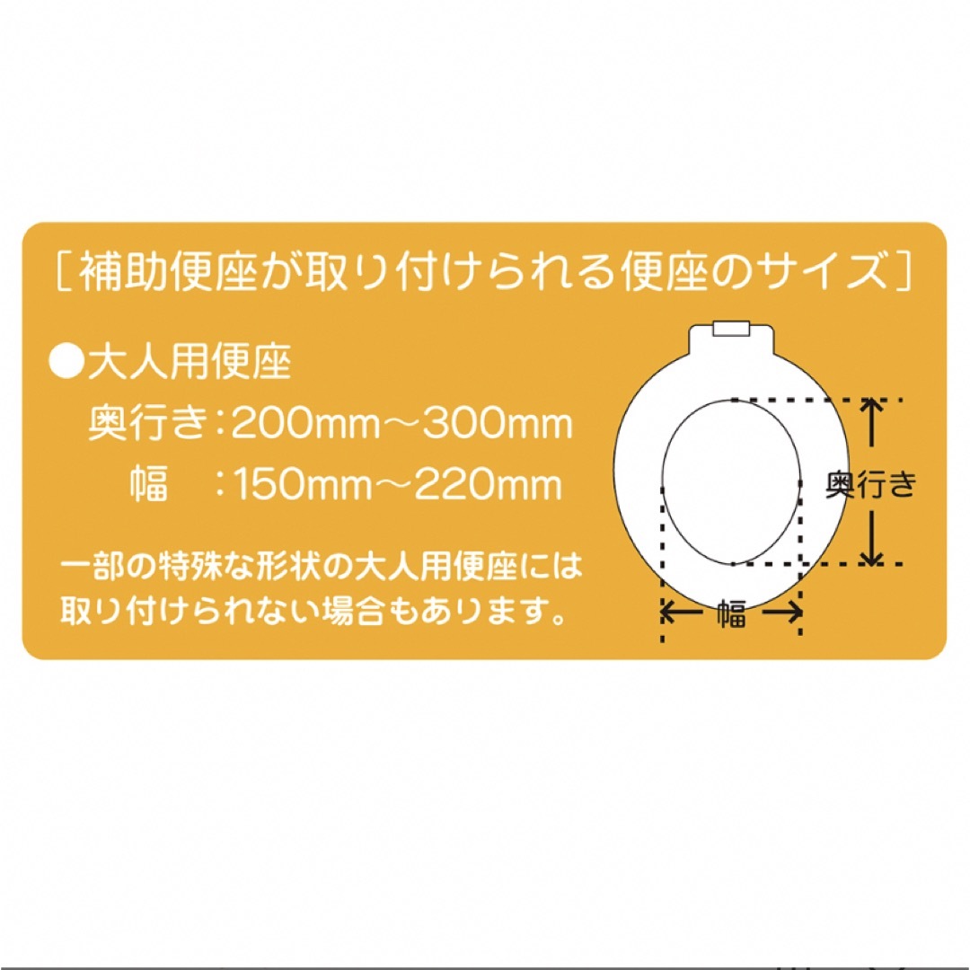 miffy(ミッフィー)の【除菌済み】ミッフィー補助便座★取っ手付き2WAY【美品】 キッズ/ベビー/マタニティのおむつ/トイレ用品(補助便座)の商品写真