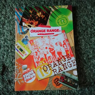 ORANGE RANGE『チーズ☆バター☆ジューシーメー』(アート/エンタメ)