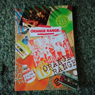 ORANGE RANGE『チーズ☆バター☆ジューシーメー』(アート/エンタメ)