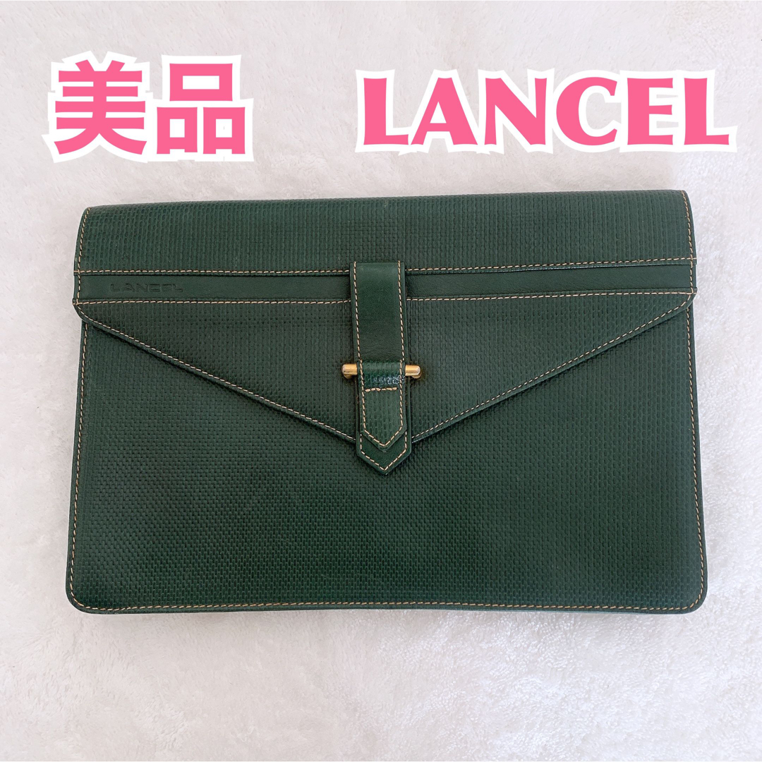 【美品】LANCEL ランセル　ハンドバッグ　クラッチバッグ　フォーマルビジネス