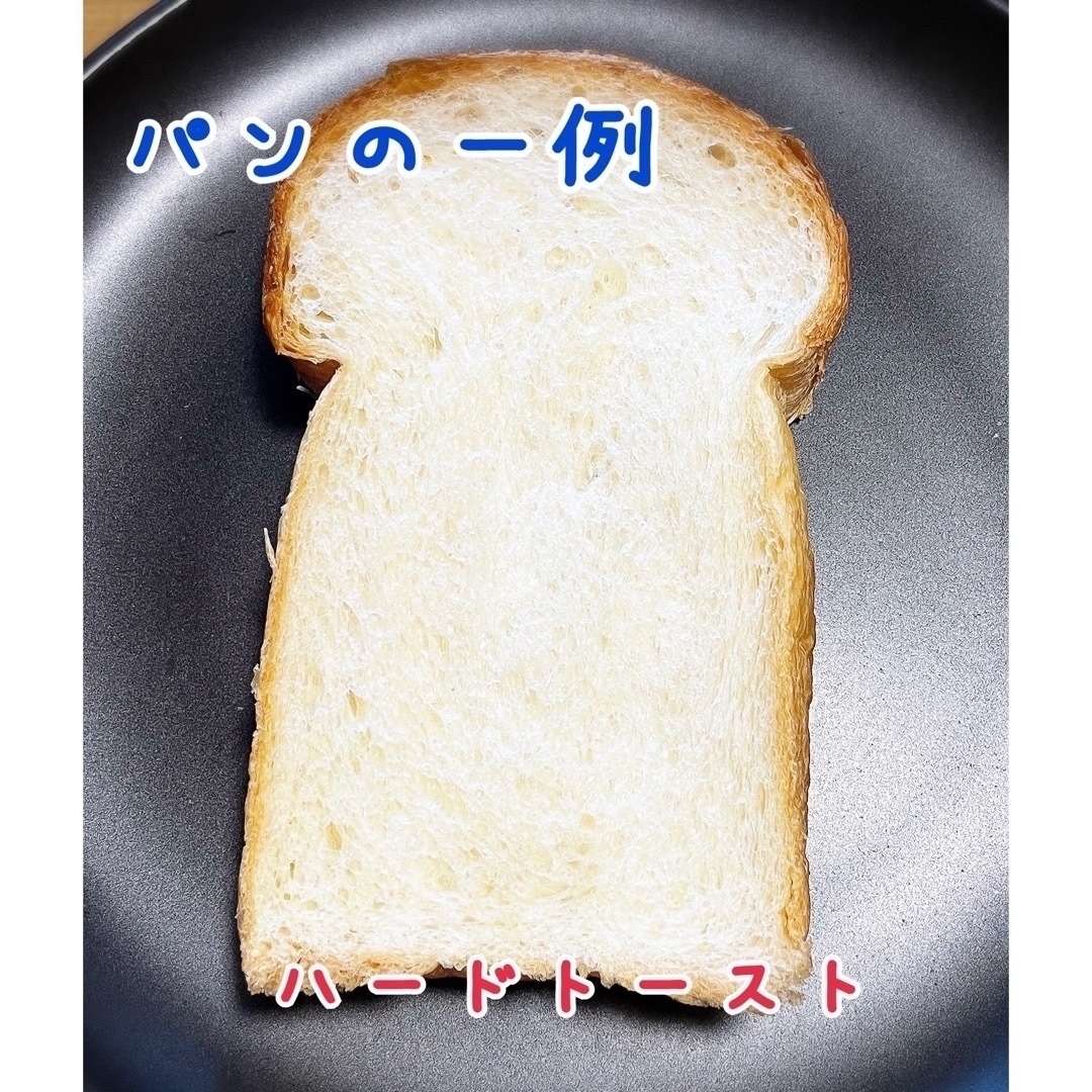 急速冷凍ロスパン　食パンセット　北陸中部関西中国地方発送限定 食品/飲料/酒の食品(パン)の商品写真