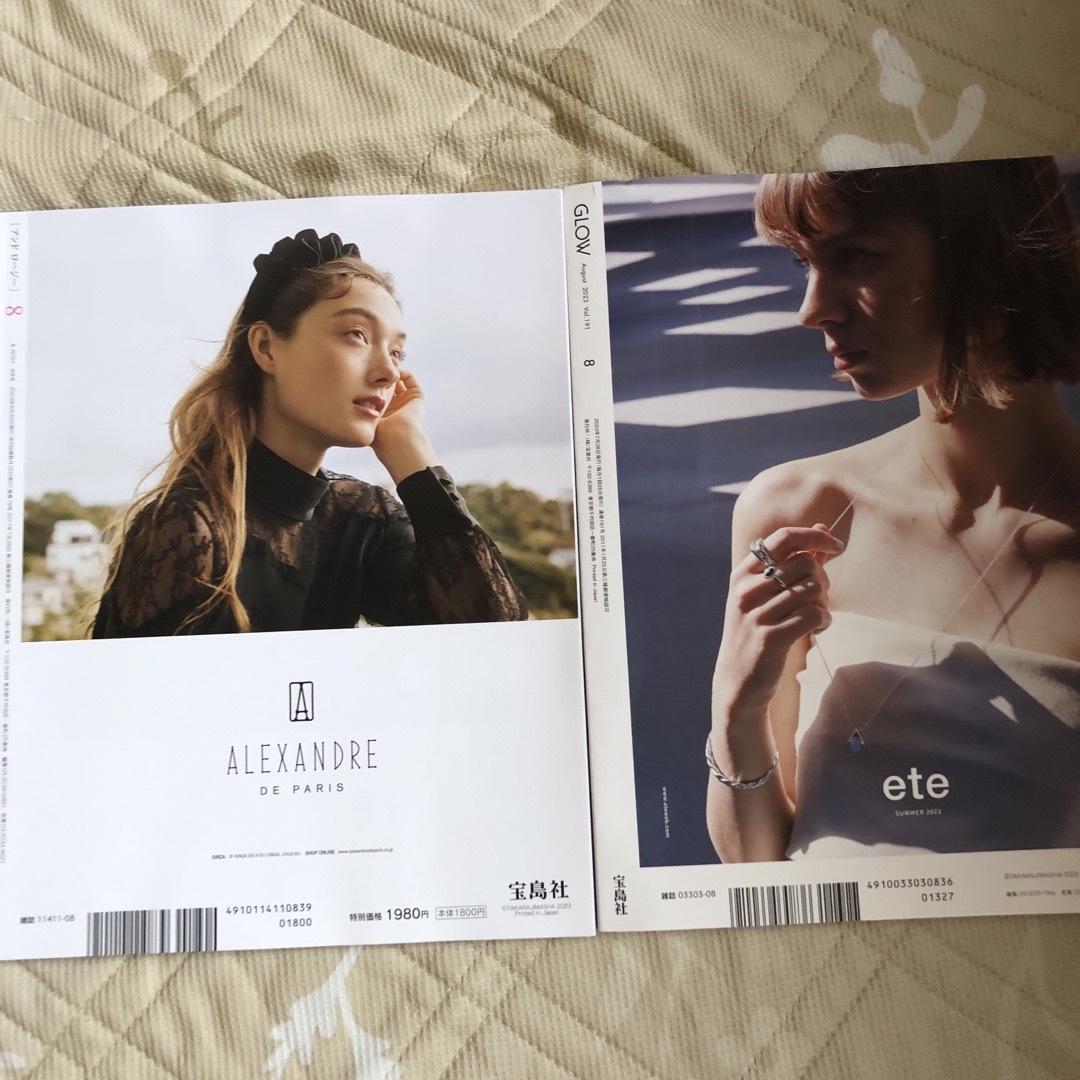 宝島社(タカラジマシャ)のGLOW (グロー)  &ROSY 2023年 08月号 2冊セット　雑誌のみ エンタメ/ホビーの雑誌(その他)の商品写真