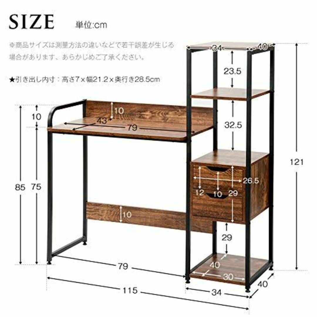 色: ライトオーク】パソコンデスク 机 pcデスク パソコンラッグ 勉強机 ...