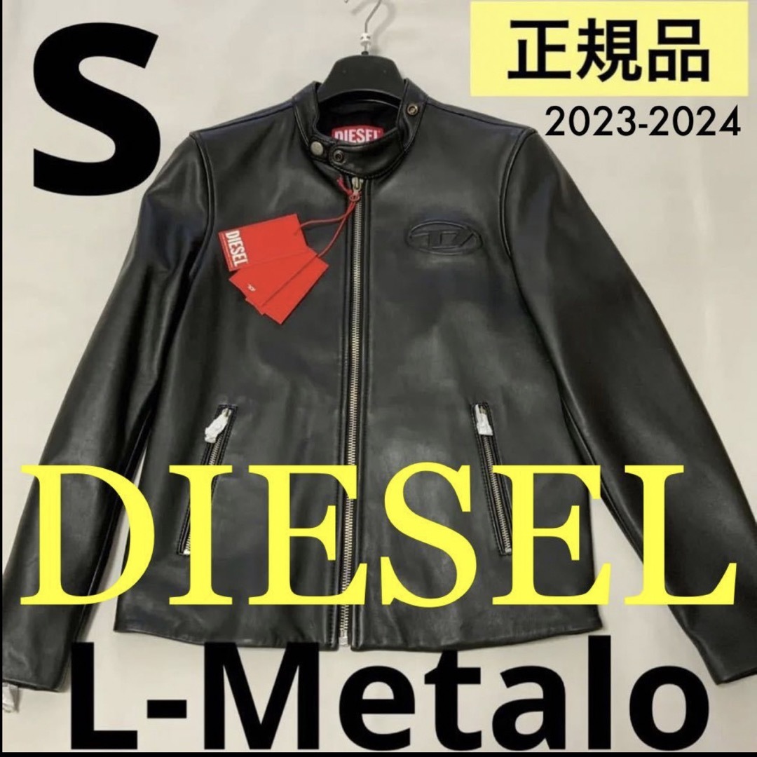 DIESEL(ディーゼル)の洗練されたデザイン DIESEL  L-Metalo  レザージャケット　羊革 メンズのジャケット/アウター(レザージャケット)の商品写真
