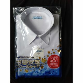 学生シャツ170A半袖カッターシャツ形態安定ワイシャツ白■ノンアイロン(シャツ)