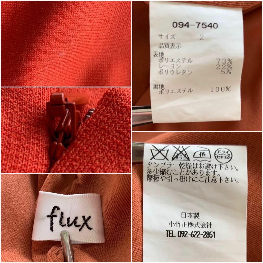 FLUX(フラックス)の【美品♡】　フラックス　高級フロントツイストアシメワンピース　変形デザインドレス レディースのワンピース(ひざ丈ワンピース)の商品写真