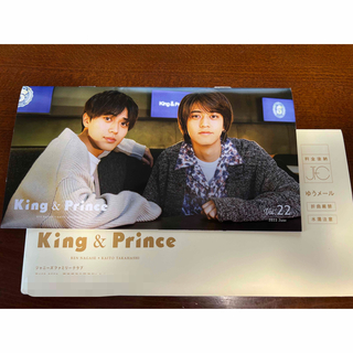 King \u0026 Prince 会報フォルダ 会報9～22