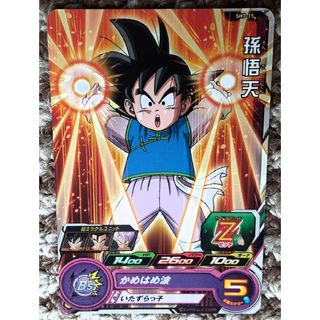 ドラゴンボール(ドラゴンボール)の孫悟天　ドラゴンボールヒーローズ(シングルカード)