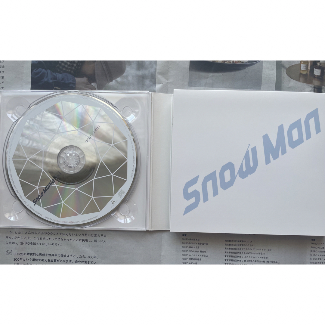 Snow Man(スノーマン)のsnowman 1st album 「Snow Mania  S1」初回盤A エンタメ/ホビーのCD(ポップス/ロック(邦楽))の商品写真