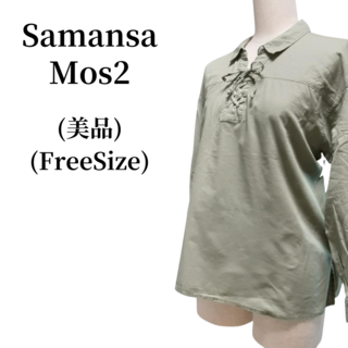 サマンサモスモス(SM2)のSamansa Mos2 サマンサモスモス ブラウス 匿名配送(シャツ/ブラウス(長袖/七分))