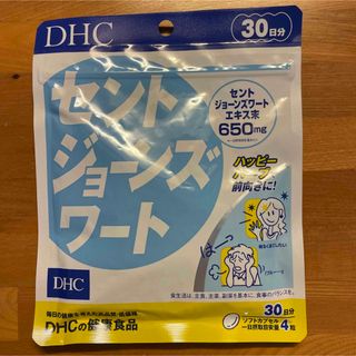 ディーエイチシー(DHC)のセントジョーンズワート 30日分 DHC(その他)