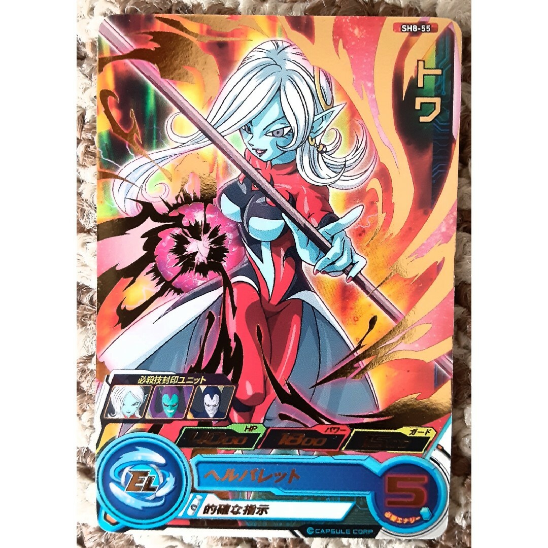 ドラゴンボール - 魔神トワ ドラゴンボールヒーローズの通販 by ドラゴンボール - 魔神トワ ドラゴンボールヒーローズの通販 by