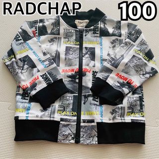 RADCHAP - RADCHAP ブランシェス 薄手アウター 100