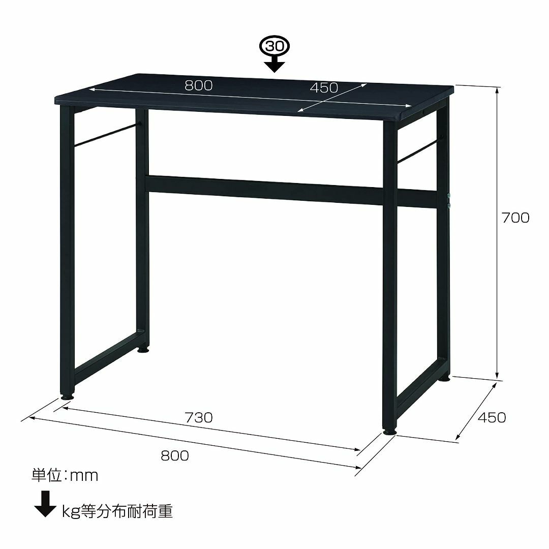 ナカバヤシ デスク オフィスデスク 800×450mm ダーク木目 AMD-80