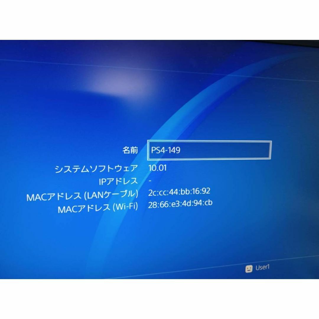 PlayStation4 - PlayStation4 Pro/CUHJ-10032/おまけソフト4本付き！の