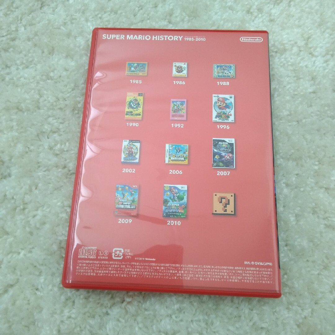 任天堂(ニンテンドウ)のスーパーマリオヒストリー　CD エンタメ/ホビーのCD(ゲーム音楽)の商品写真