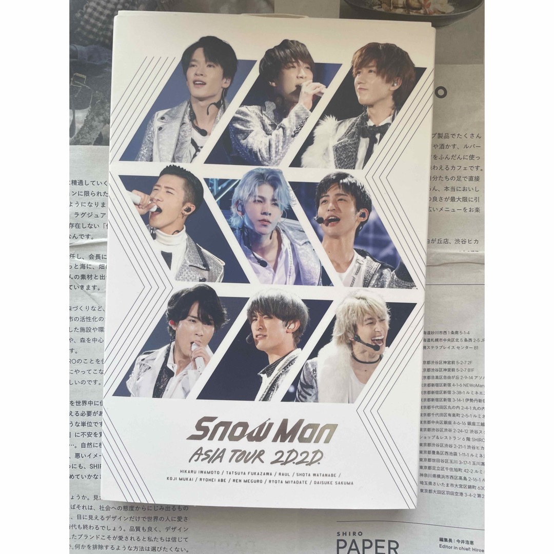 Snow Man(スノーマン)のSnowMan　ASIATOUR　2D2D DVD エンタメ/ホビーのDVD/ブルーレイ(ミュージック)の商品写真