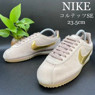 ナイキ CORTEZ スニーカー(レディース)(スエード)の通販 41点 | NIKE
