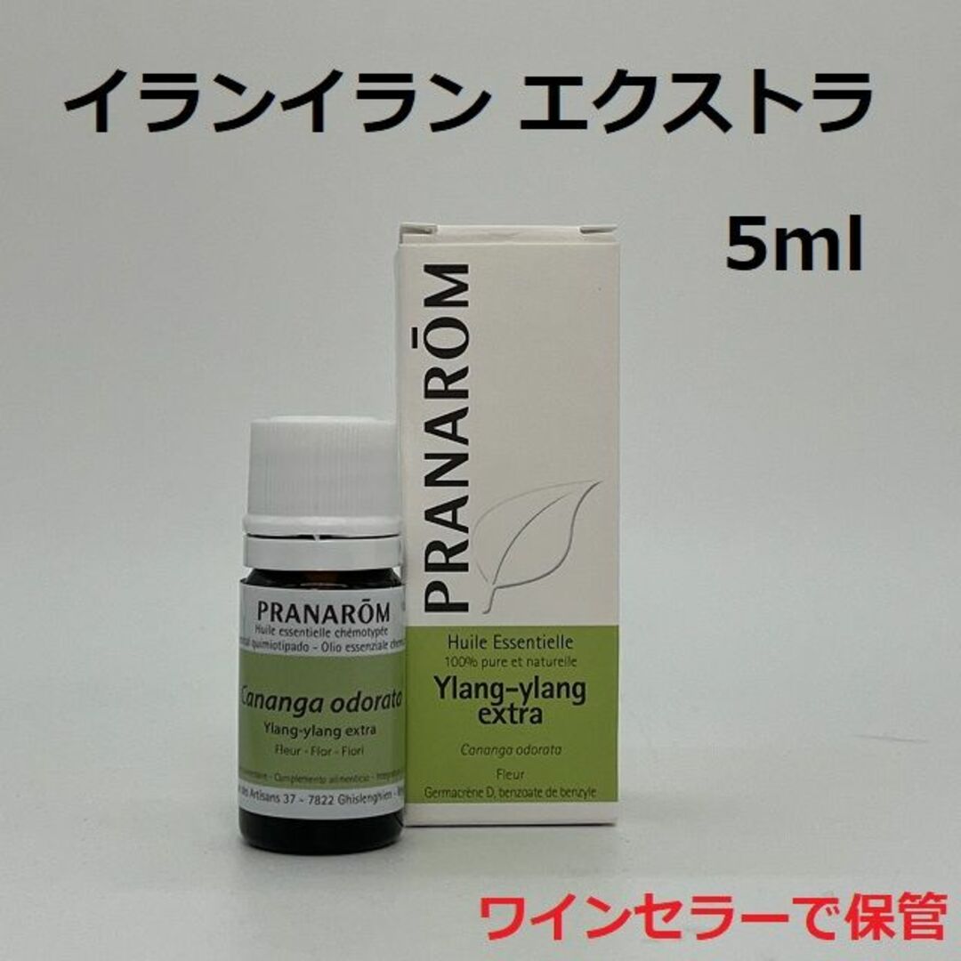 プラナロム イランイラン エッセンシャルオイル 5ml