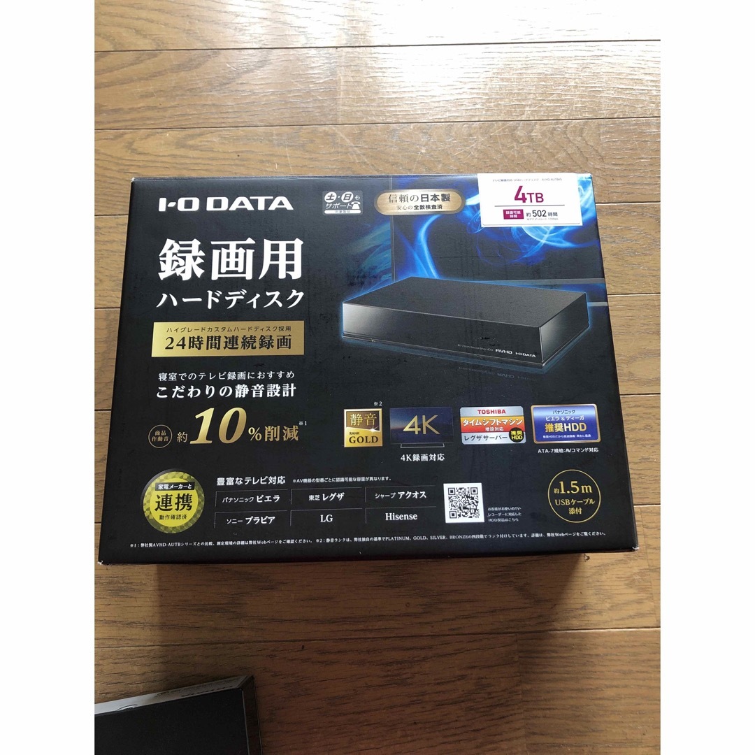 I・O DATA テレビ録画用USBハードディスク 4TB AVHD-AUTB 入荷即納可能 スマホ/家電/カメラ