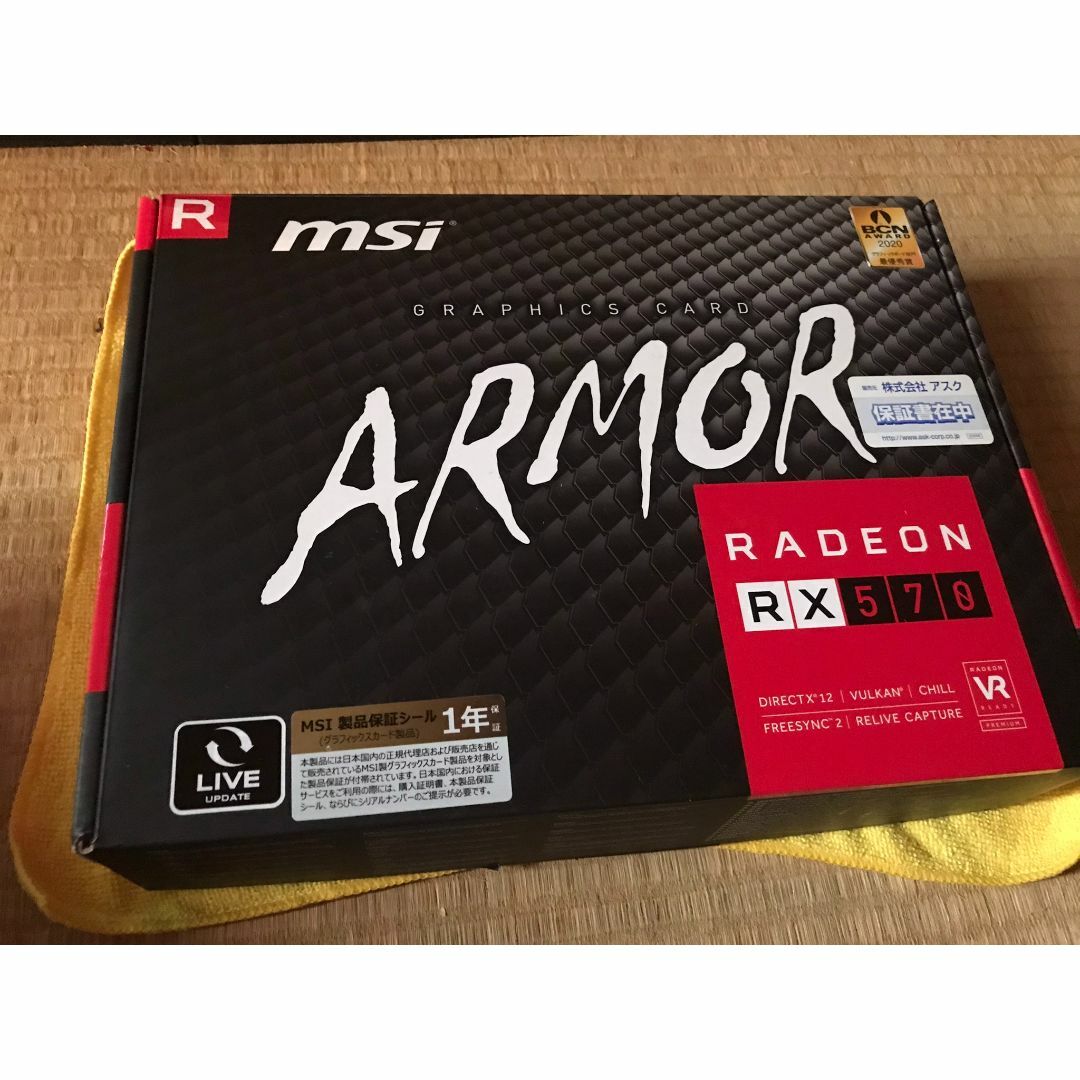 MSIグラボ　RX570 8G 奇麗ですが認識しません。ジャンクです。