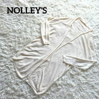 ノーリーズ(NOLLEY'S)のNOLLEY'S ノーリーズ　カーディガン　ロング　麻　ナイロン　38(カーディガン)