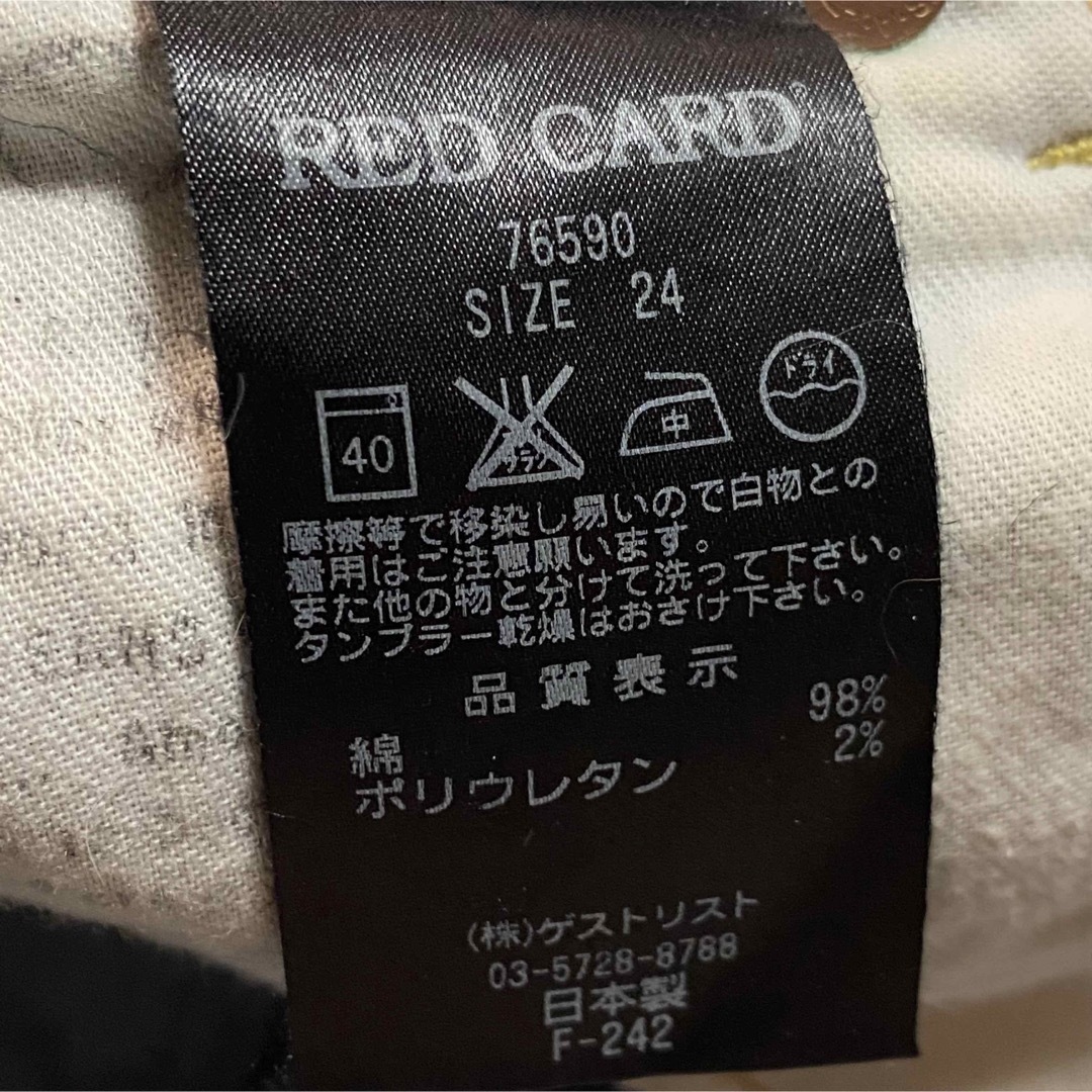 レッドカード RED CARD 76590 Taxi スキニー ストレッチ