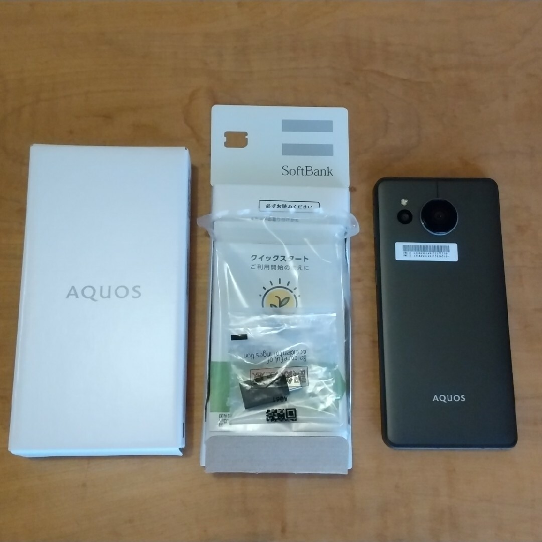 約740時間4GLTE最終値下げ!  新品未使用 AQUOS SENSE7 plus