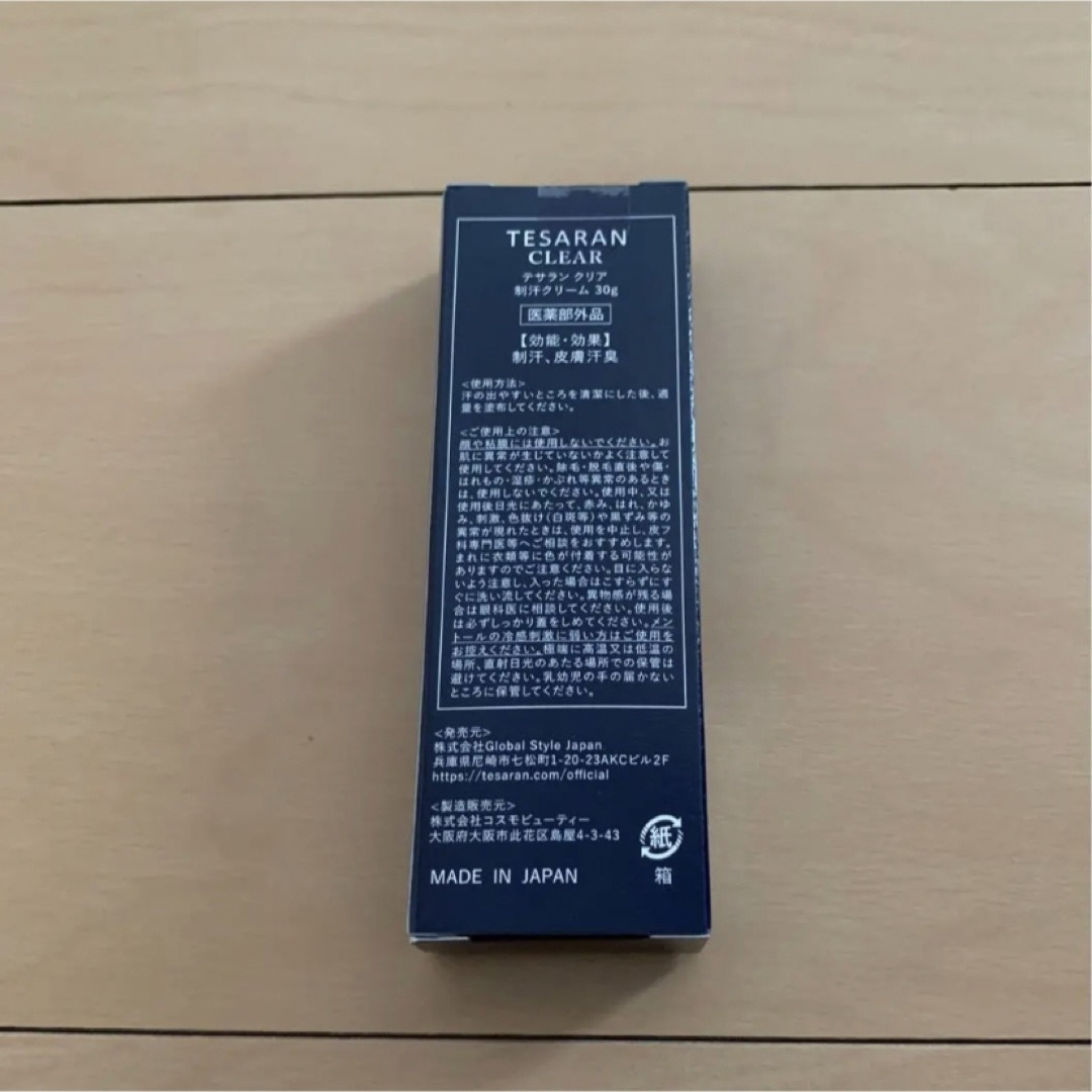 TESARAN CLEAR テサラン クリア 制汗クリーム 30g 3個セット