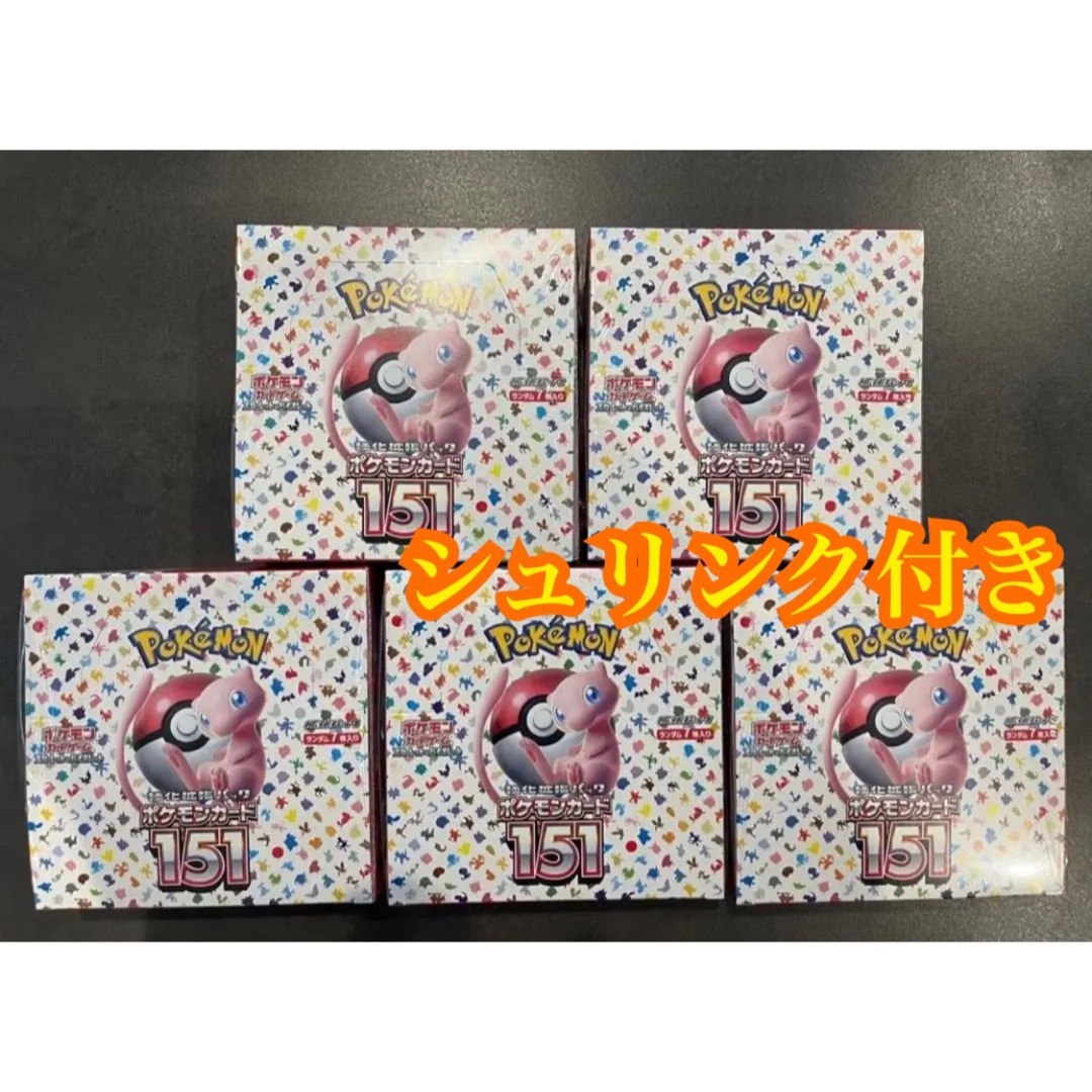 ポケモンカード151 新品シュリンク付き　5box