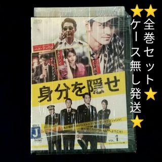 DVD「身分を隠せ/キム・ボム 全１１巻」レンタル落ち ケース無しの通販 ...