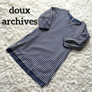 ドゥアルシーヴ(Doux archives)のdoux archives ドゥアルシーヴ　ストライプ　ワンピース　シンプル(ひざ丈ワンピース)