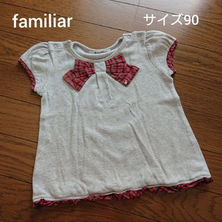 ファミリア(familiar)のfamiliar サイズ90 チェック リボン Ｔシャツ チュニック(Tシャツ/カットソー)