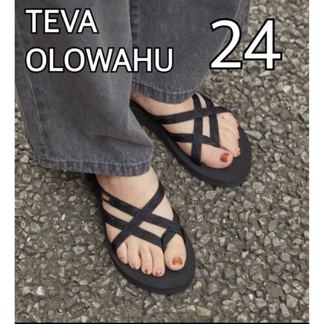 teva オロワフ 24cm 7