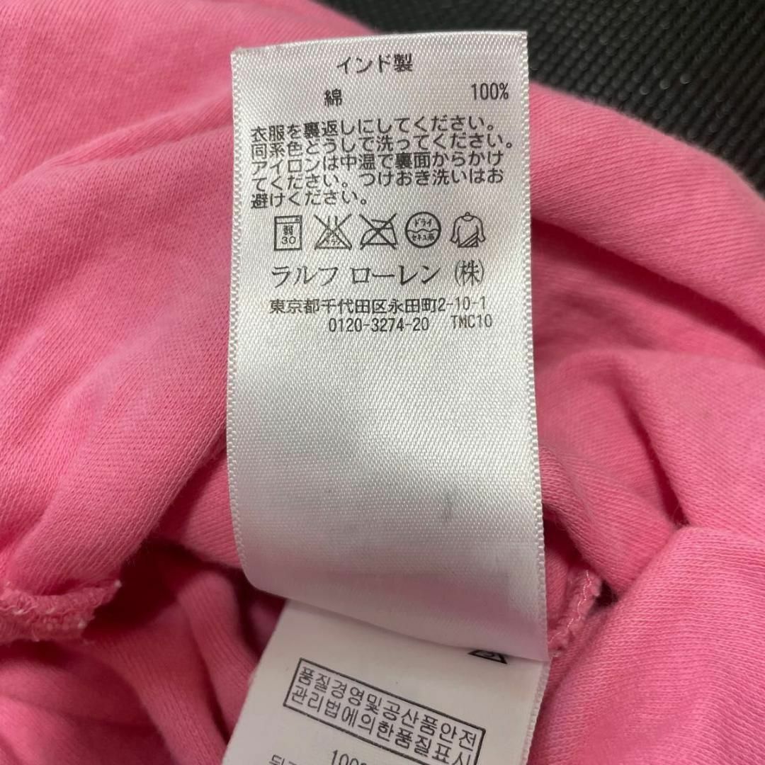 美品 ファミリア ポロラルフローレン カバーオール 80 2点セット ピンク