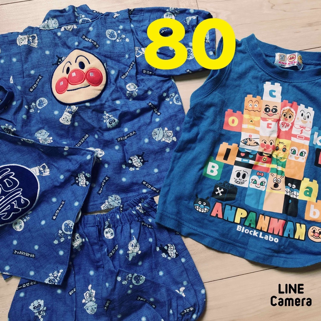 アンパンマン(アンパンマン)のアンパンマン♡甚平&タンクトップ キッズ/ベビー/マタニティのベビー服(~85cm)(甚平/浴衣)の商品写真