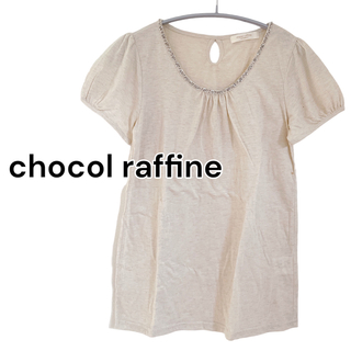 ショコラフィネローブ(chocol raffine robe)の【chocol raffine robe】カットソー 半袖 ビジュー(カットソー(半袖/袖なし))