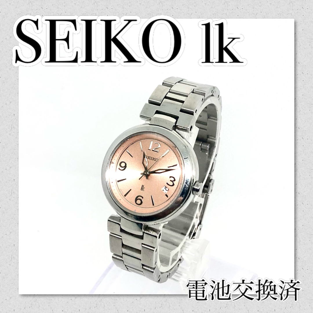 稼働　SEIKO セイコー  ソーラー  ピンクゴールド文字盤　価格相談歓迎！