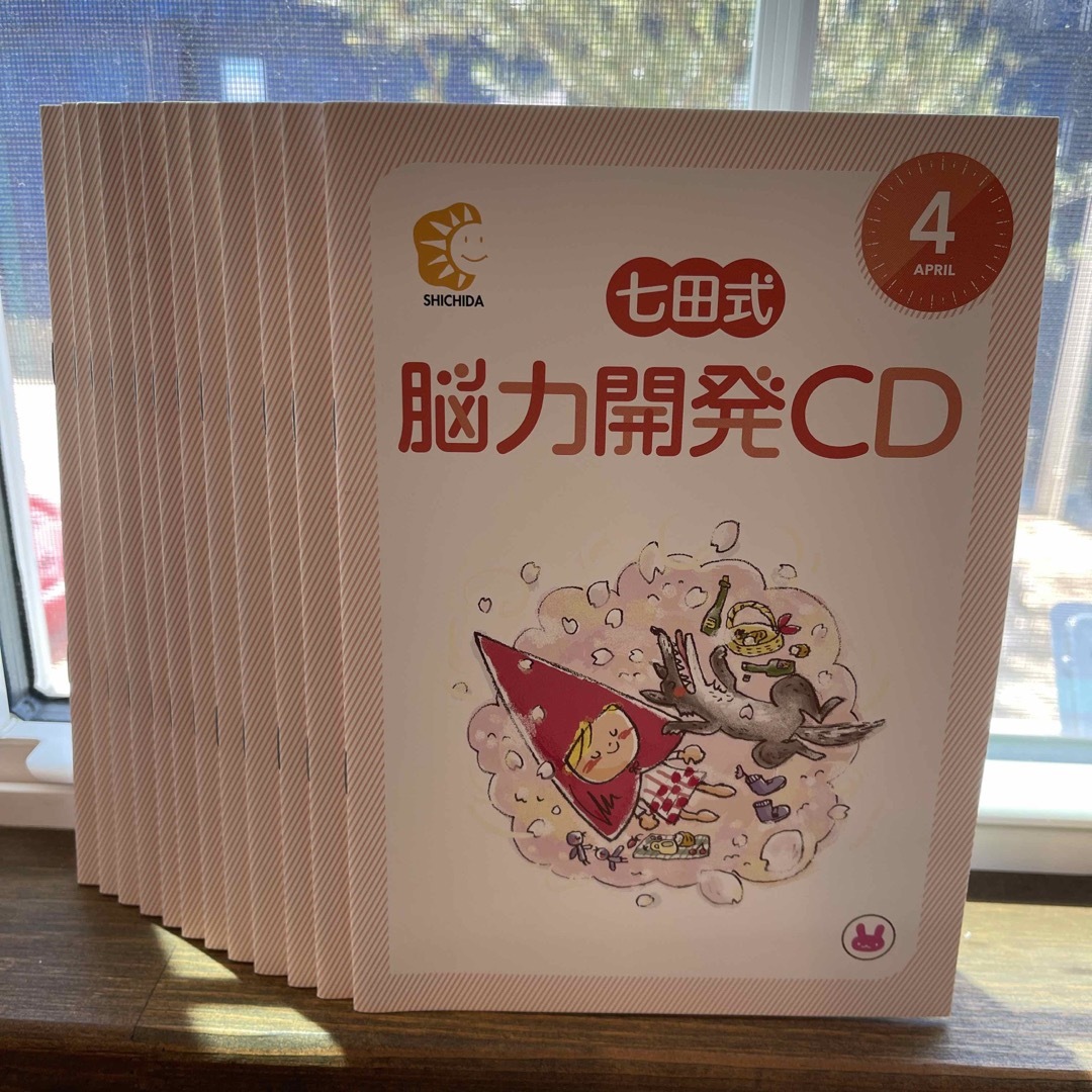 七田式　1歳2歳　能力開発CD 幼児教育