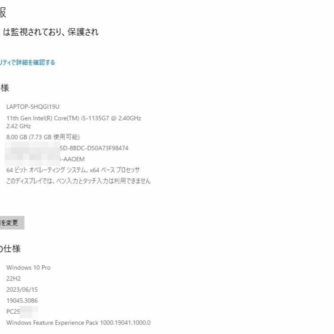 ThinkPad X13 Gen2 i5-1135 Lenovo ジャンク扱い - ノートPC