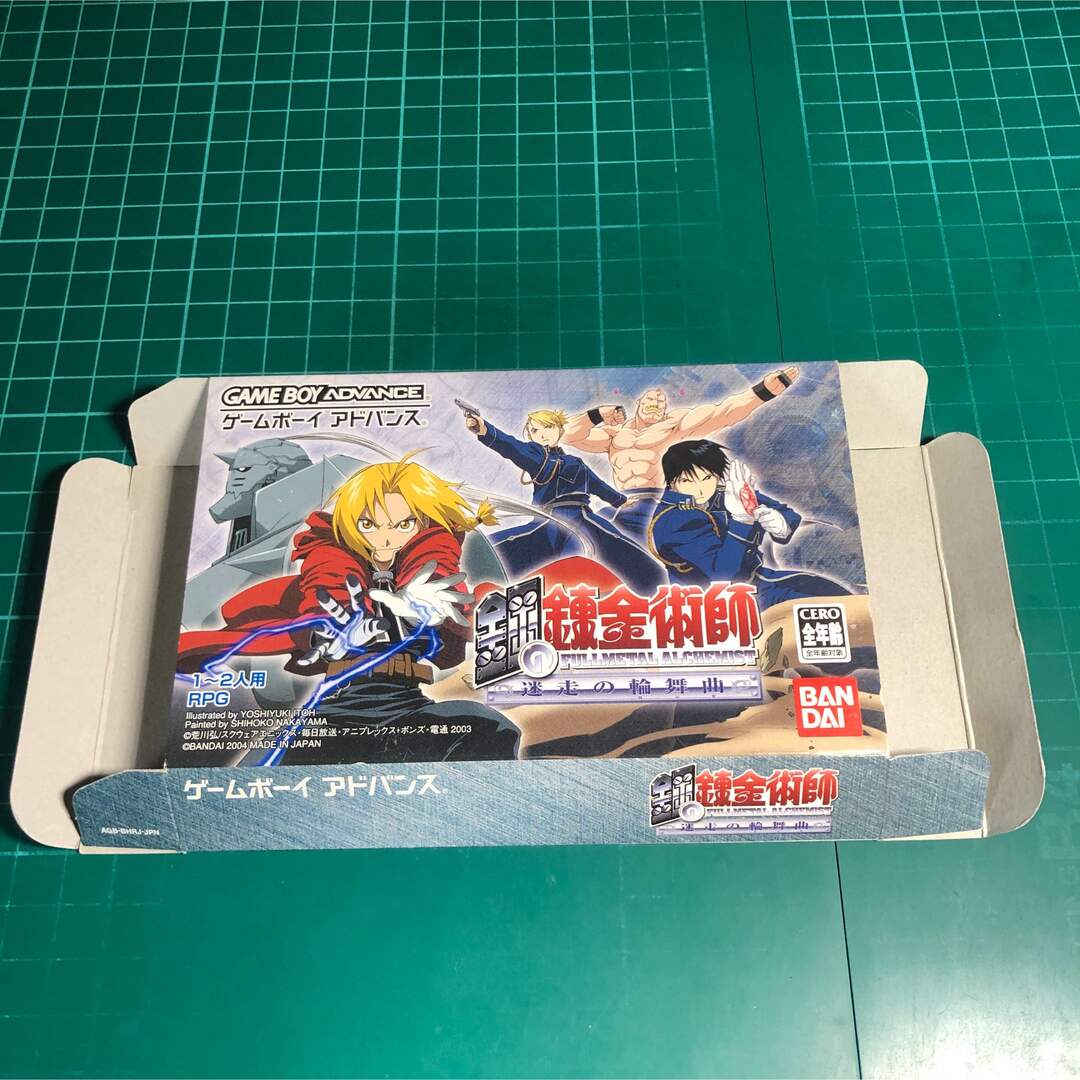 ゲームボーイアドバンス(ゲームボーイアドバンス)の鋼の錬金術師 迷走の輪舞曲 GBA エンタメ/ホビーのゲームソフト/ゲーム機本体(携帯用ゲームソフト)の商品写真