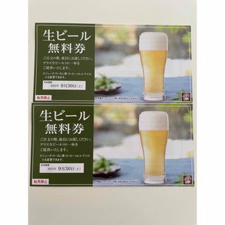 木曽路　生ビール　無料券　2枚(フード/ドリンク券)