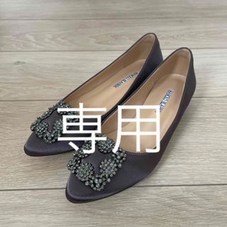 ザラ(ZARA)の専用　MANOLO BLAHNIK ハンギシ風　フラットシューズ(ハイヒール/パンプス)