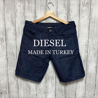 ディーゼル(DIESEL)の美品！DIESEL デニムショートパンツ！トルコ製！(ショートパンツ)