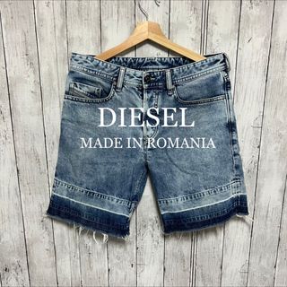 ディーゼル(DIESEL)のDIESEL ケミカルウォッシュカットオフデニムショートパンツ！ (ショートパンツ)