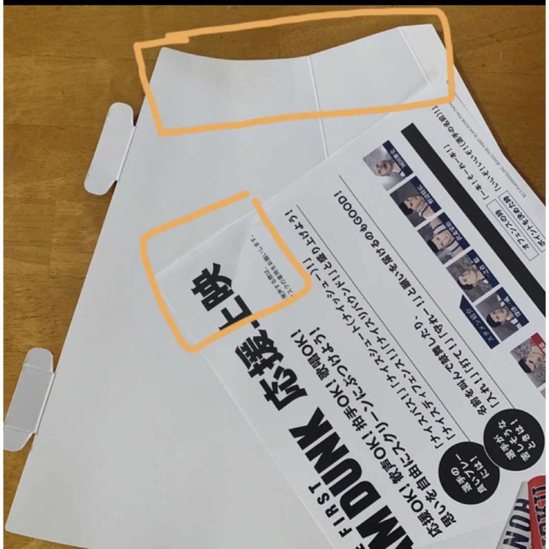 最安値級価格 映画スラムダンク 特典 応援メガホン セット trainer